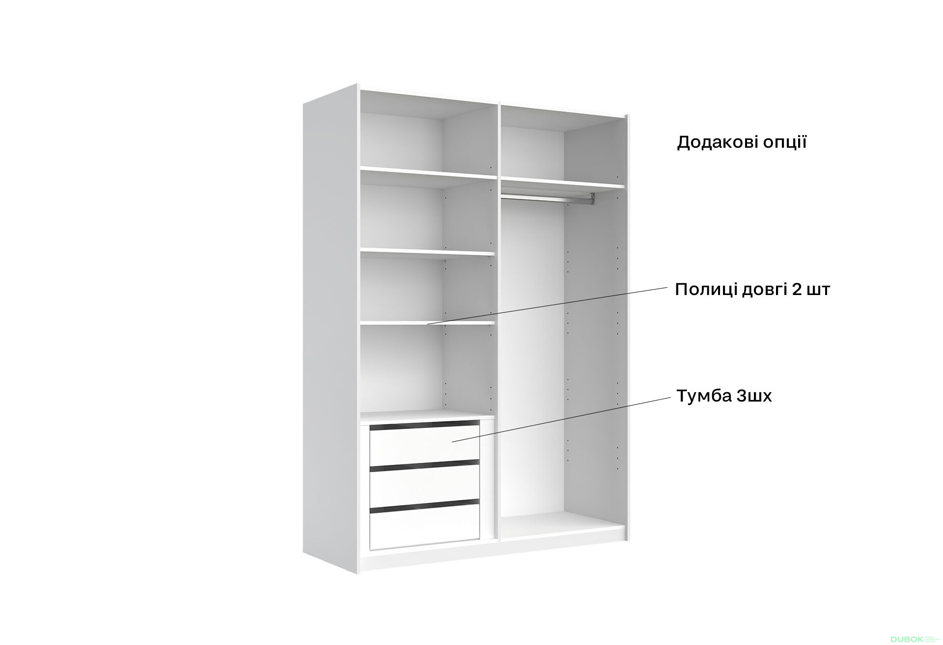 Fotografie 8 - Skříň s posuvnými dveřmi 1,5x2,1m (Dveře Lesklé Bílé/Zrcadlo), série N Family