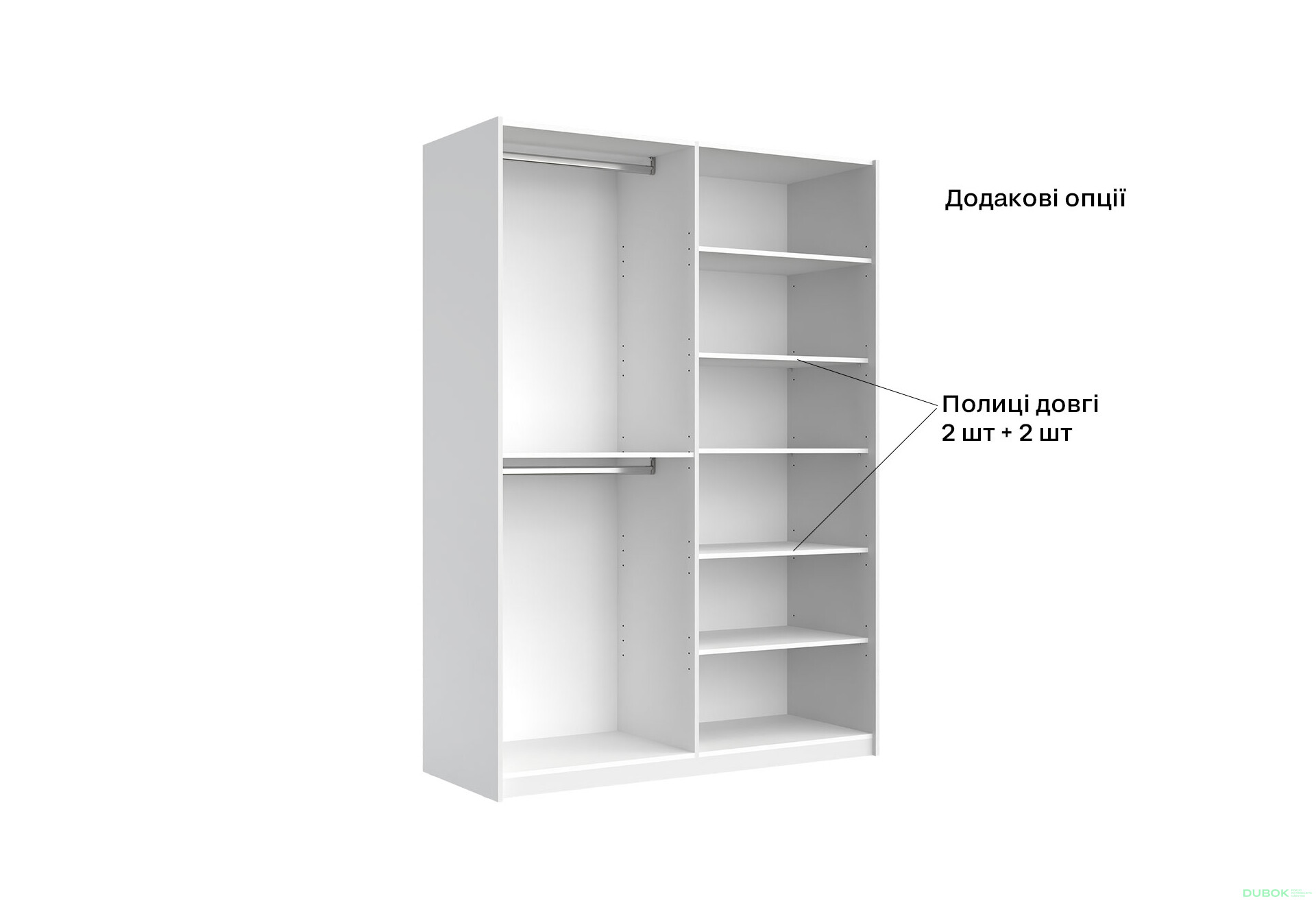 Fotografie 12 - Skříň s posuvnými dveřmi 1,5x2,1m (Dveře Lesklé Bílé/Zrcadlo), série N Family