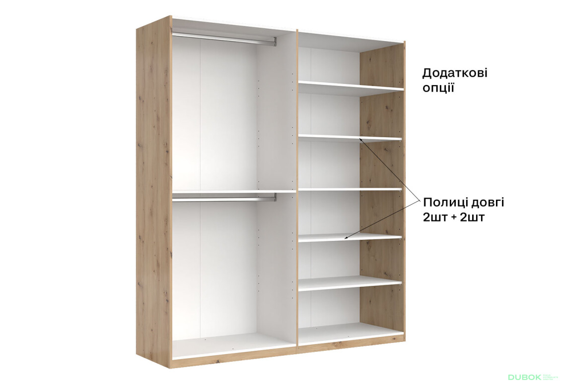 Skříň 4-dveřová bez zrcadel, série N, dub artisan Teddy - Fotografie 7 Fotografie 7 - Skříň 4-dveřová bez zrcadel, série N, dub artisan Teddy