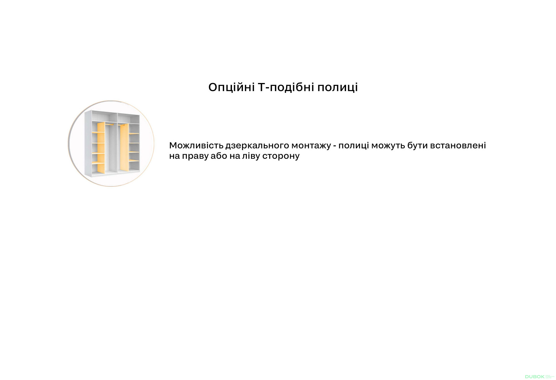 Skříň 4-dveřová bez zrcadel, série N, dub artisan Teddy - Fotografie 28 Fotografie 28 - Skříň 4-dveřová bez zrcadel, série N, dub artisan Teddy