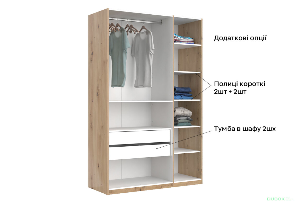 Skříň 3dveřová bez zrcadel, série N, dub artisan Teddy - Fotografie 2 Fotografie 2 - Skříň 3dveřová bez zrcadel, série N, dub artisan Teddy