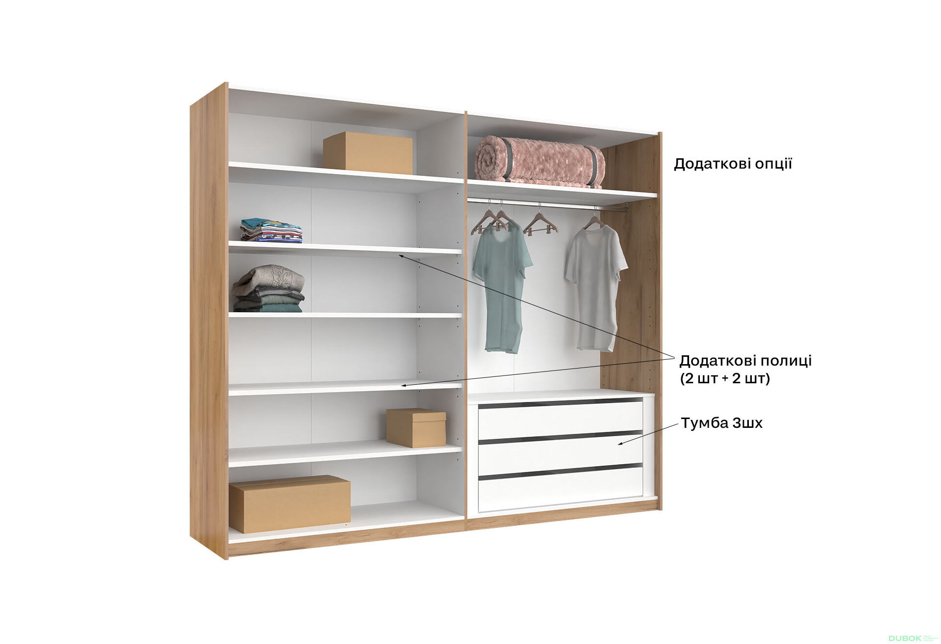 Fotografie 26 - Skříň s posuvnými dveřmi 2.5x2.1 Mat Láva/Dub Kraft, série N Ramona