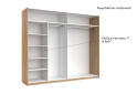 Skříň s posuvnými dveřmi 2,5x2,1m (Dveře Dub Kraft/Lesklá Bílá) série N Asti - Fotografie 6 Fotografie 6 - Skříň s posuvnými dveřmi 2,5x2,1m (Dveře Dub Kraft/Lesklá Bílá) série N Asti