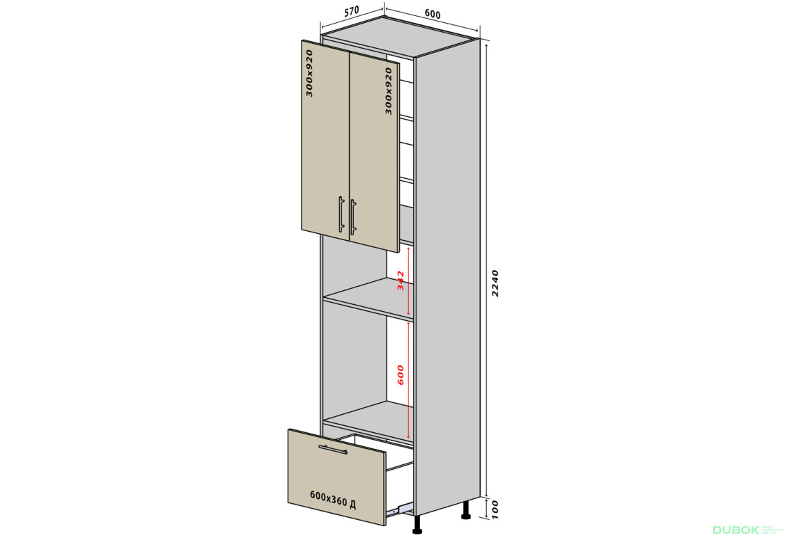 N41 Skříňka 2D1Š 234 Flat