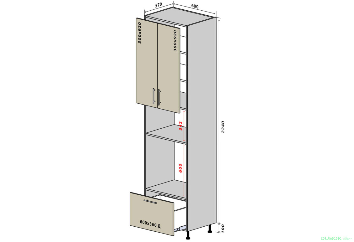 N41 Skříňka 2D1Š 234 Prajm Lux / Prime Luxe